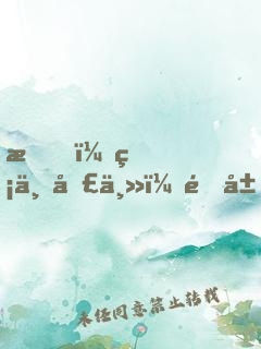 我，無上圣主，開局震驚妖族女帝